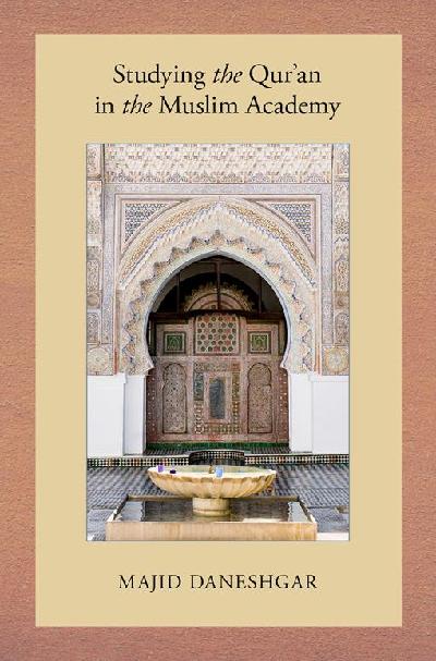 Studying the Qur'an in the Muslim Academy