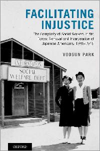 Facilitating Injustice by Park, Yoosun