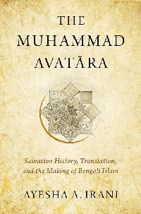 The Muhammad Avat=ara by Irani, Ayesha A.