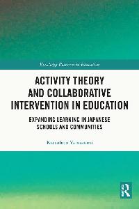 Activity Theory and Collaborative Intervention in Education by Yamazumi, Katsuhiro